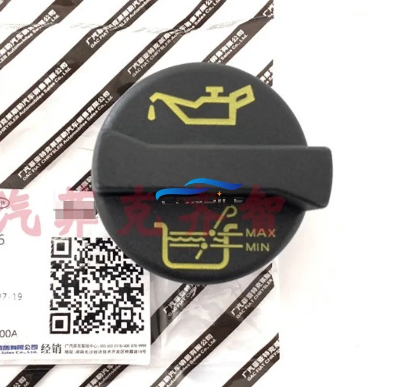

for Jeep compass oil filler cap 1.4T