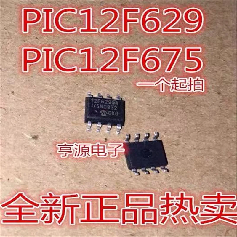 

1-10PCS PIC12F629-I/SN PIC12F629 12F629 SOP-8 In Stock IC chipset Originall