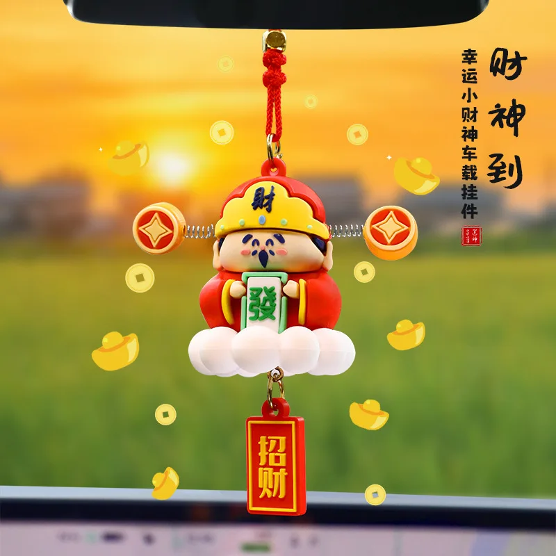 Китайский Бог богатства подвеска на удачу маленький подарок Креативные