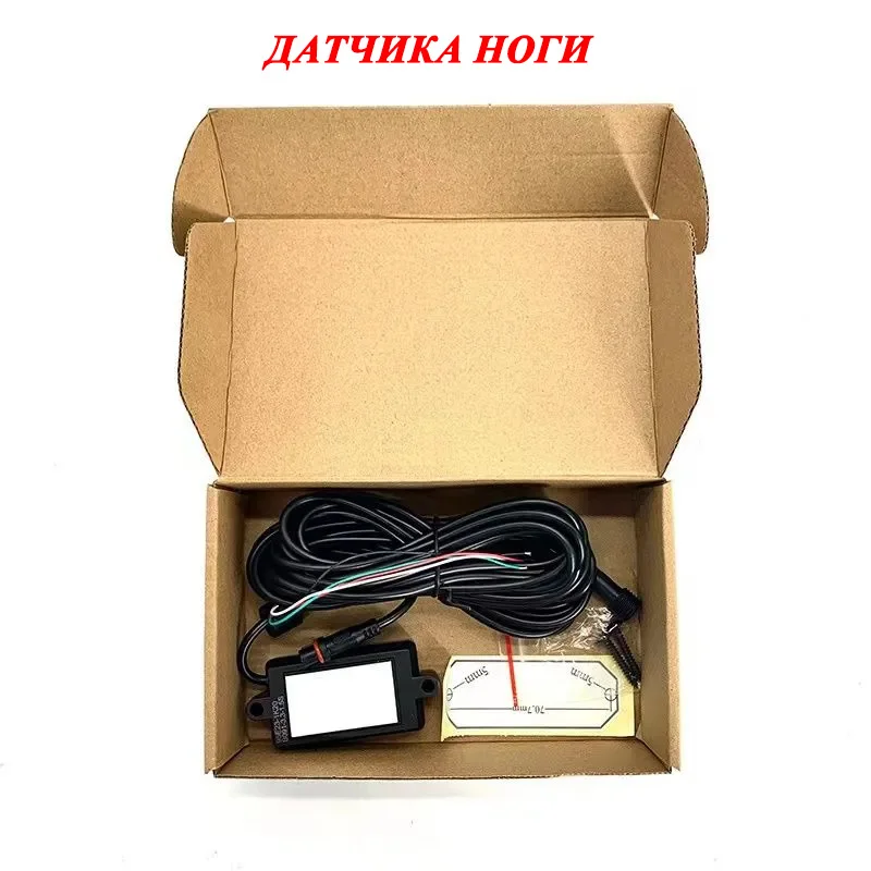 Электропривод багажника для SUBARU Levorg 2018-2023 с датчиком ноги