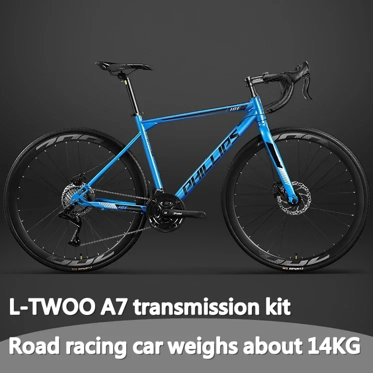 700C дорожный велосипед с двойным дисковым тормозом Road Racing bicicleta L-TWOO комплект