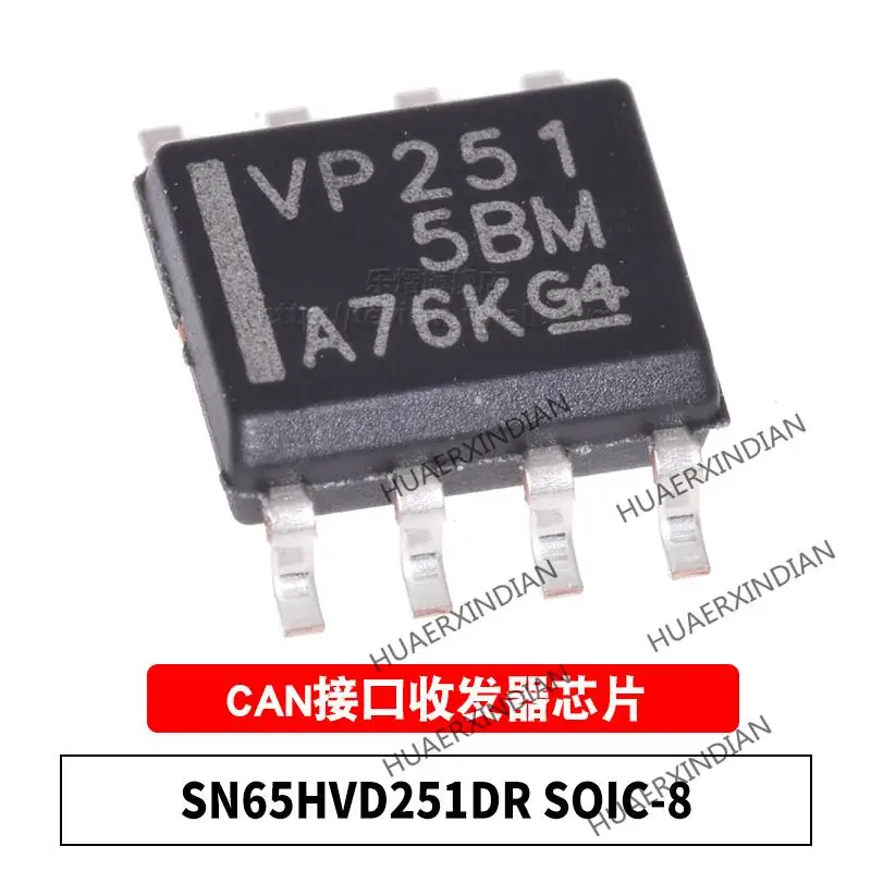 

10 шт./лот новый оригинальный SN65HVD251DR Тип VP251 SO-8 может работать