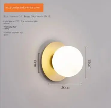 Скандинавские настенные светильники LZPZ RUI молочно-белые E27