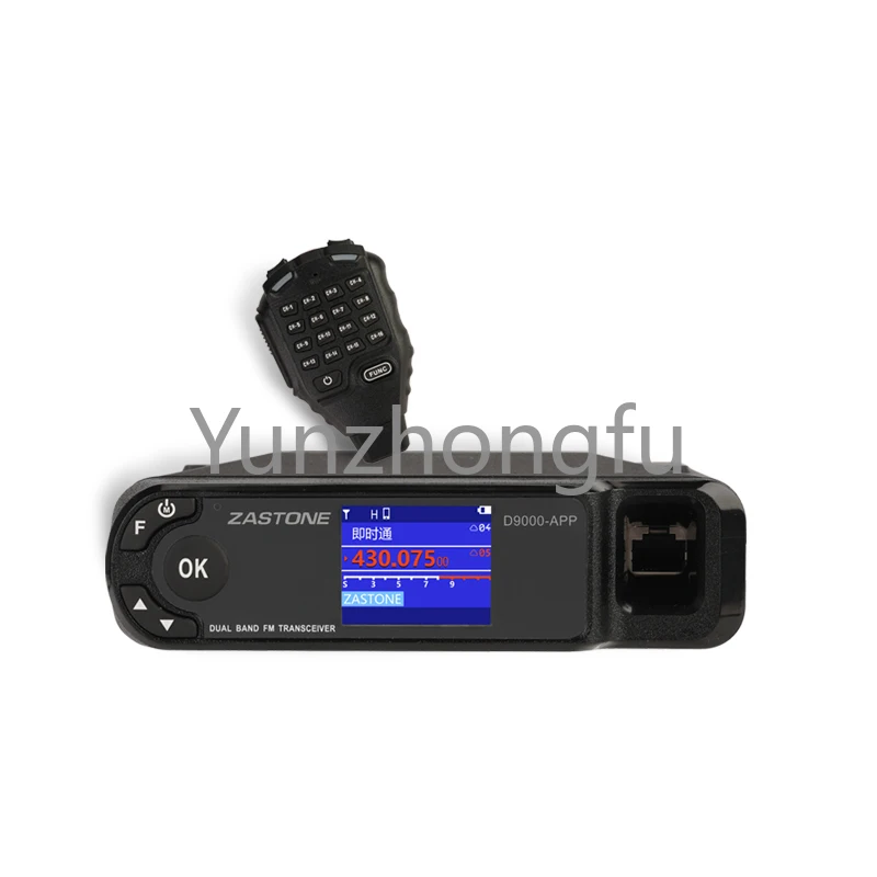 

D9000 Vehicular Transceiver Bluetooth Walkie-Talkie 50W High Power Self-Driving off-Road Vehicle Platform App Intercom