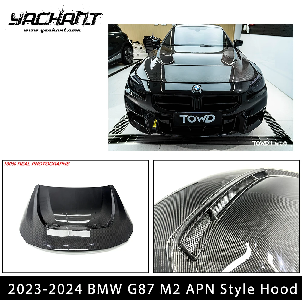 Автомобильные аксессуары сухой капот из углеродного волокна DCF APN подходит для BMW