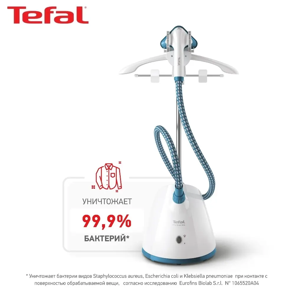 Отпариватель для одежды Tefal ProStyle One IT2460E0 | Бытовая техника