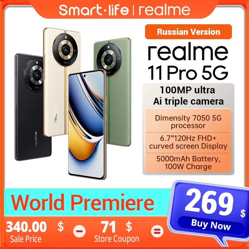 

Realme 11 Pro 100-мегапиксельная камера SuperOIS 6,7-дюймовый изогнутый OLED-дисплей 120 Гц 67 Вт SuperDart Charge с 5000 мАч NFC