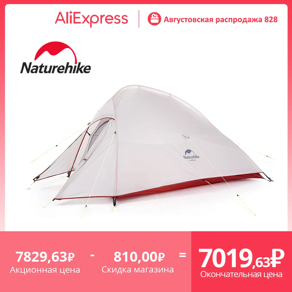 Naturehike Cloud Up Camping Tent Hiking Outdoor Family Beach Shade Waterproof Camping Portable 1 2 3 person Backpacking Tent