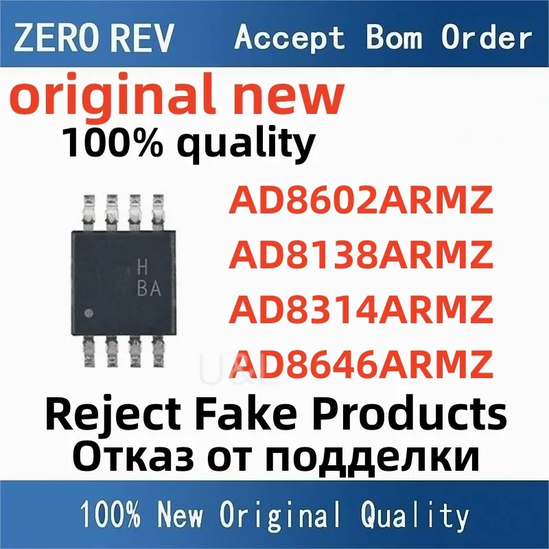 

100% NEW AD8602ARMZ-REEL ABA AD8138ARMZ-REEL7 HBA AD8314ARMZ-REEL7 J5A AD8646ARMZ-REEL A1V MSOP8 Brand new original chips ic