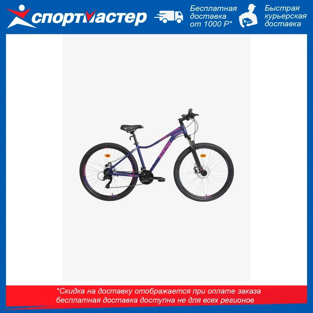 Велосипед горный Stern Angel 2.0 27.5&quot женский 21 скорость фиолетовый |