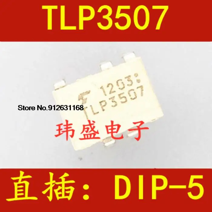 

20PCS/LOT TLP3507 DIP5 IC