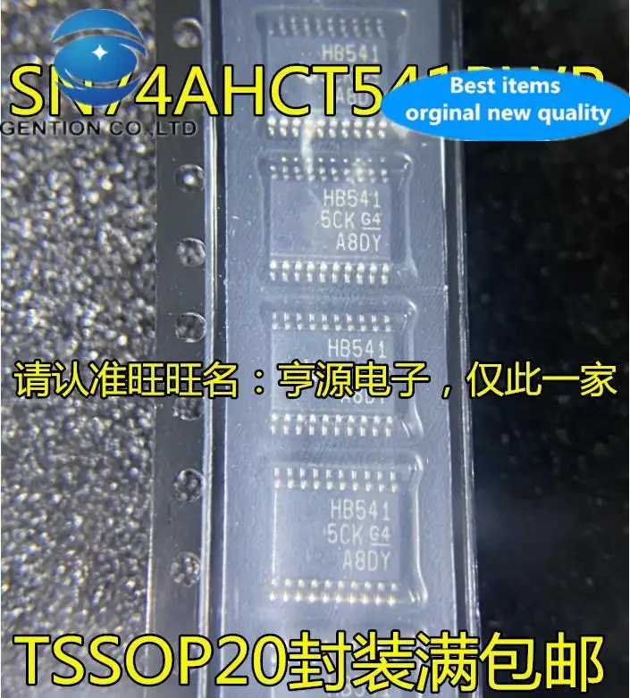20 шт. 100% оригинальный новый SN74AHCT541PWR HB541 74AHCT541PW SMD TSSOP20 ультратонкий
