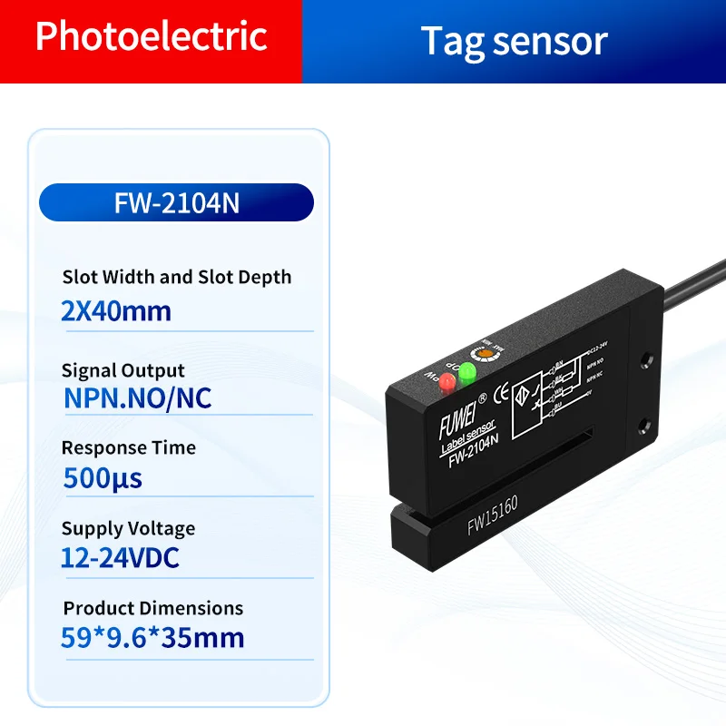 

Оптический датчик FUWEI, автоматическая этикетировочная машина, фотоэлектрический датчик этикеток, тип Sot, оптический датчик, колонные этикетки