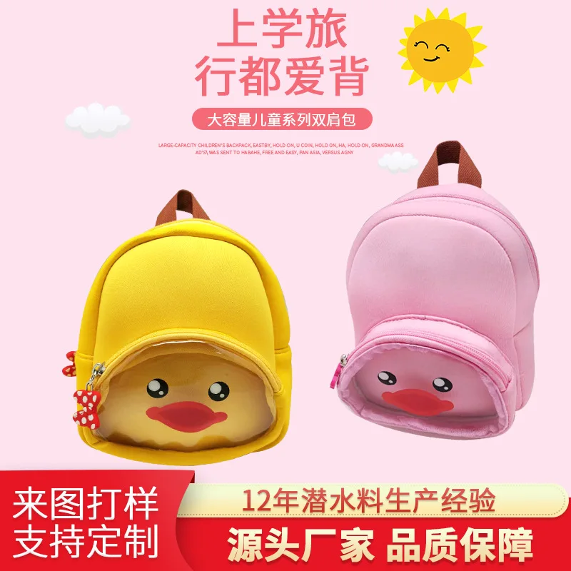 

Kindergarten Children Cartoon Small Backpack Animal Backpack Travel Shopping Shoulder Bag
