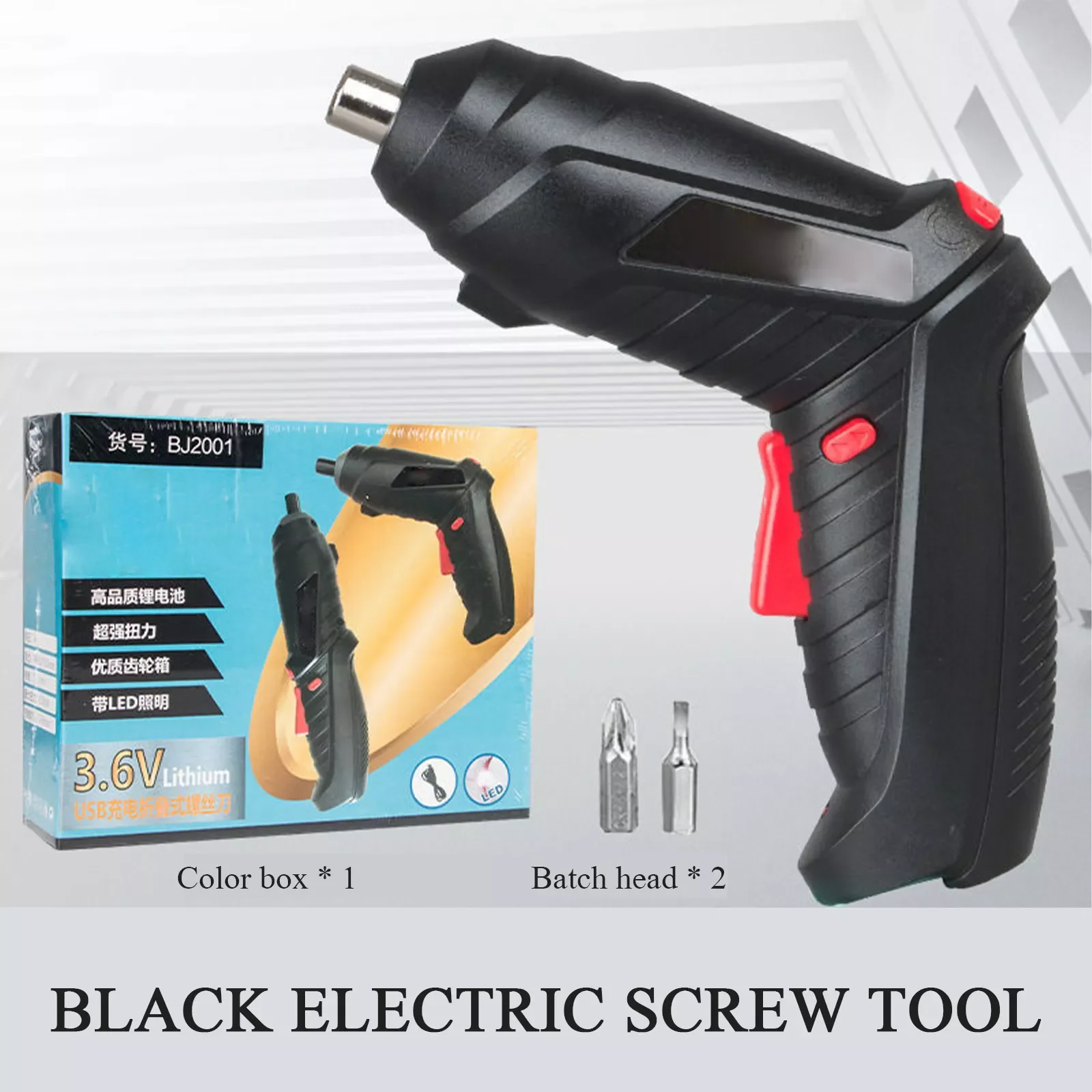 

Screwdriver Rechargeable Screwdriver Set Mini Household Lithium Battery Tool Drill