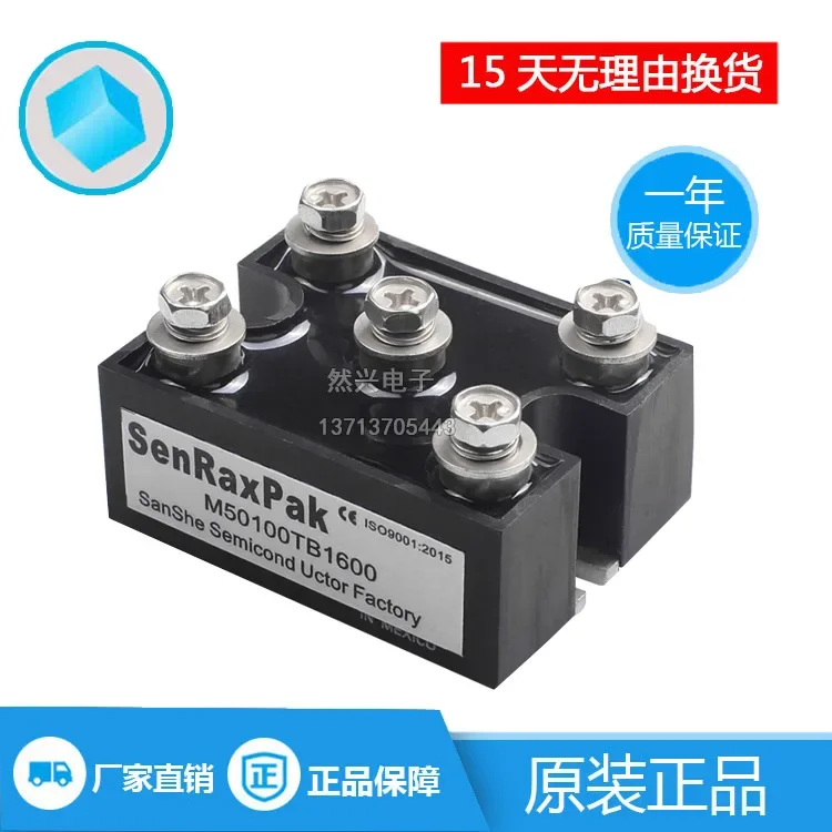 M50100TB1600 M50100TB1000