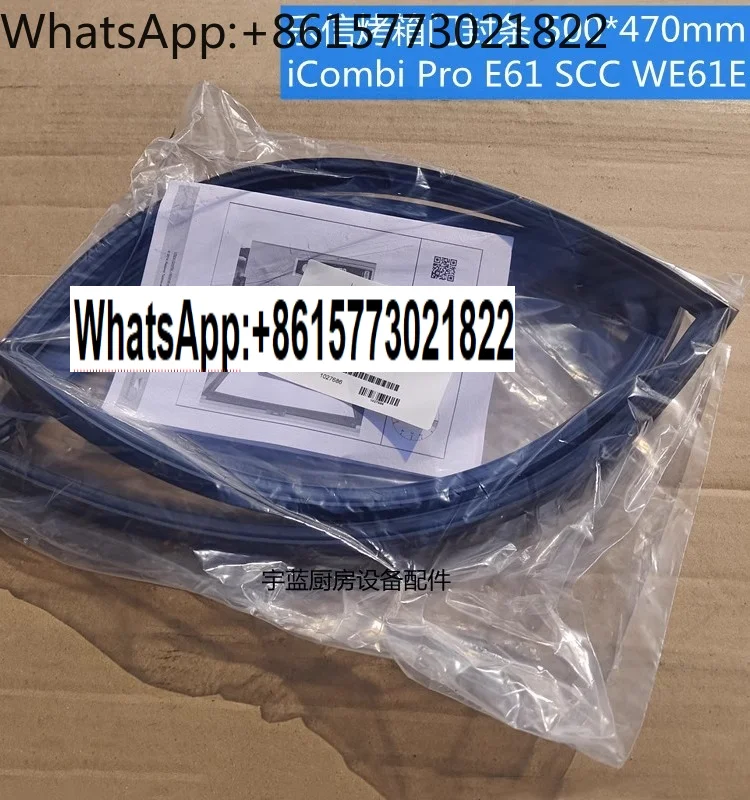 Дверной уплотнитель L-exin для духовки acces-sories стандартная дверь ru-bber strip SCCWE61E