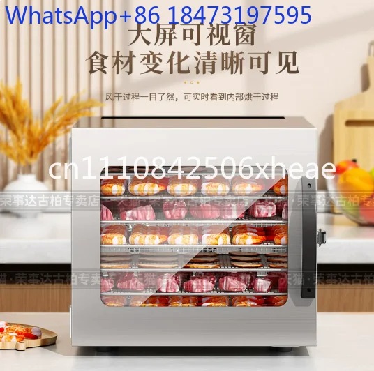 Сушилка для фруктов и овощей, бытовая и коммерческая, для мяса, продуктов и кормов для животных, автоматическая, для сушки воздухом (art.: 3920daefdf675) - 3920daefdf675