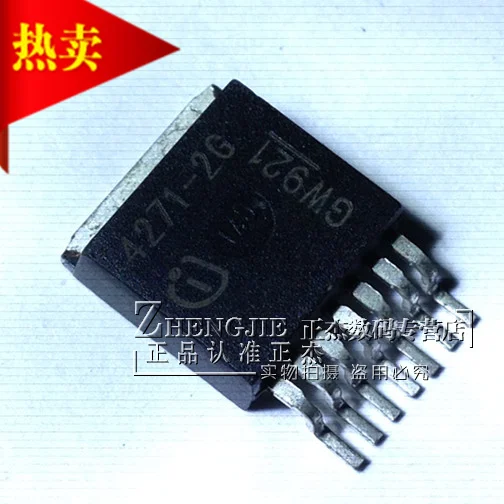 Оригинальный 4271-2G TLE4271-2G IC-7