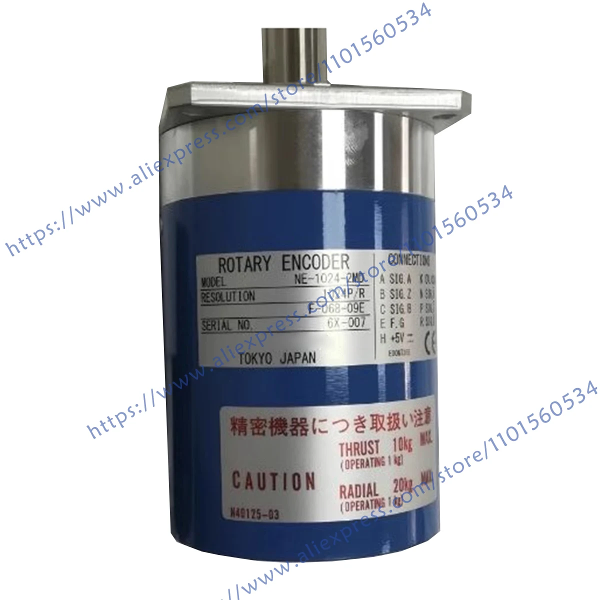 

New And Original Sensor NE-1024-2MD Spot Photo, 1-Year Warranty