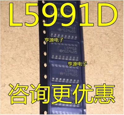 

Free Shipping 20pcs L5991D L5991 L5991D013TR SOP16
