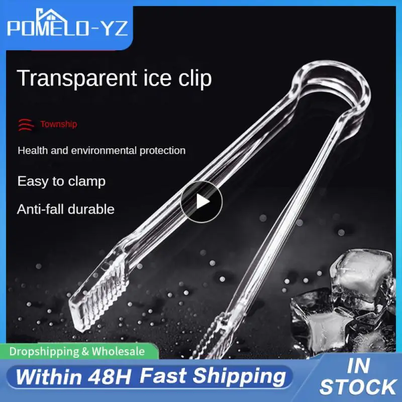 

Утолщенные щипцы для льда, Нескользящие кухонные щипцы для сервировки, зажимы для приготовления еды, барбекю, зажимы для кубиков льда, посуда для бара, портативные щипцы для сахара