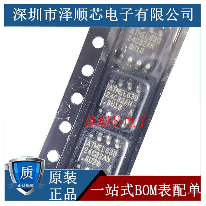 

30 шт. оригинальная новая флейта памяти 2400 c32an SOP8
