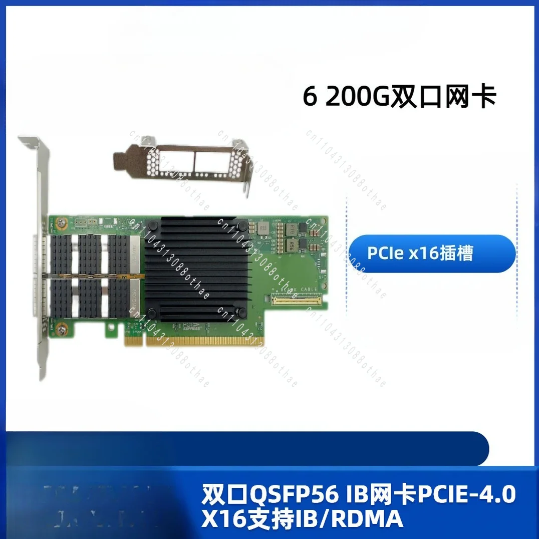Фото Сетевая карта MCX653106A с поддержкой чипов IB/RDMA, совместимость с сетевыми картами 200G №2