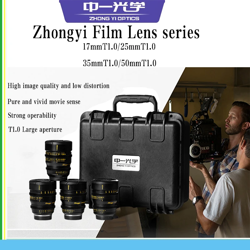 

Zhongyi optics Film Lens series 17mm 25mm 35mm 50mmT1.0 M4/3 Film shot Lens Camera Lens Film Camera Lens Fixed focus video lens