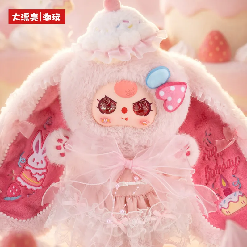 Фото Новинка в наличии: Серия Blind Box Baby Three Happy Birthday 400% — Милая модная плюшевая игрушка, настольное украшение, подарок на день рождения №2