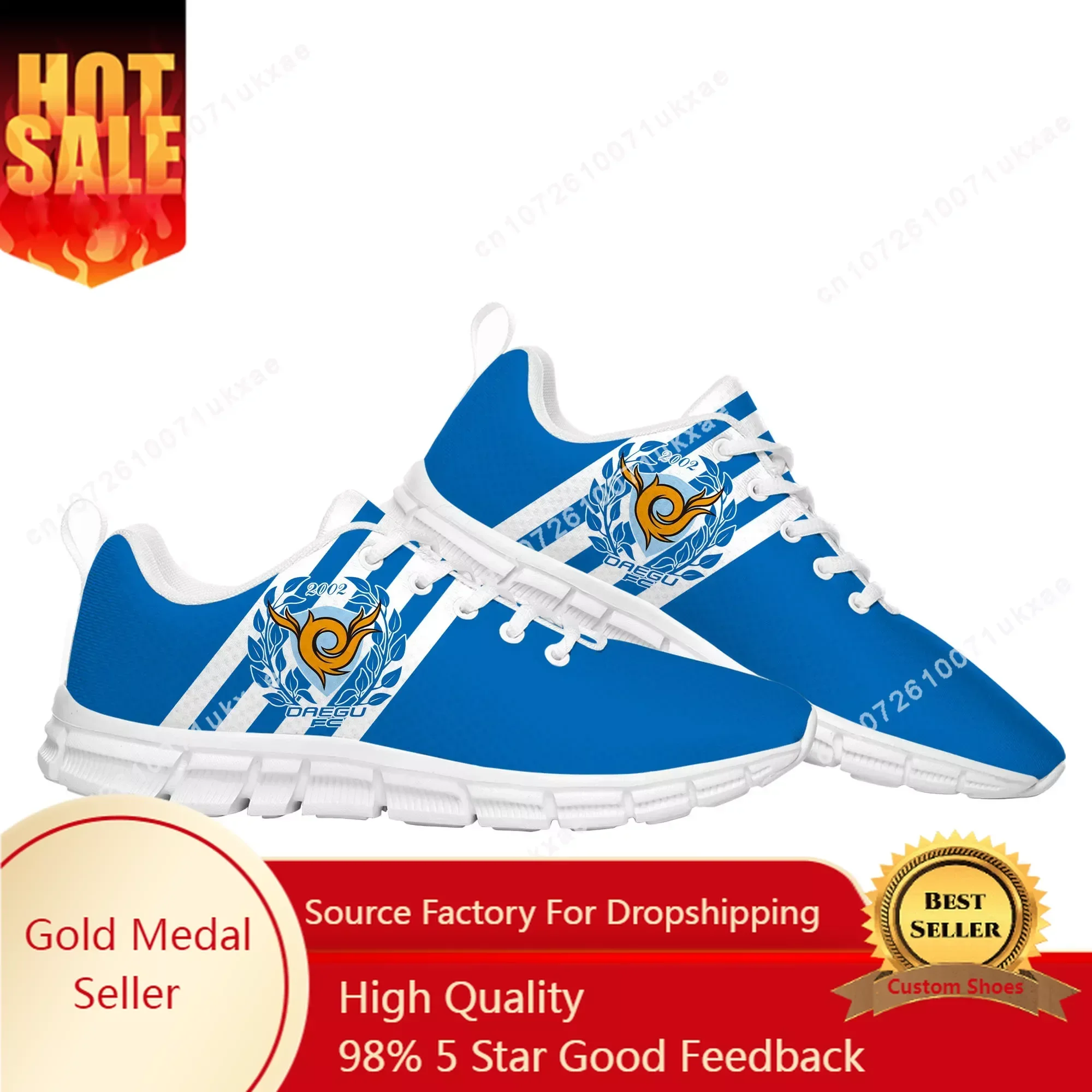 Футбольная спортивная обувь 대daegu мужские женские подростковые детские