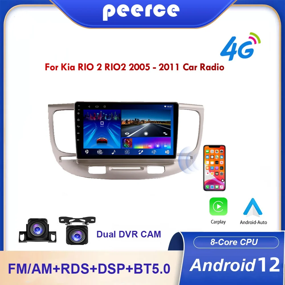 

Мультимедийная магнитола на Android для Kia RIO 2 RIO2 2005-2011, автомобильное радио, навигация, GPS, 2 Din, автомобильное стерео, Carplay, головное устройство, аудио, Мультимедийный видеоплеер, 4 Гб + 64 ГБ