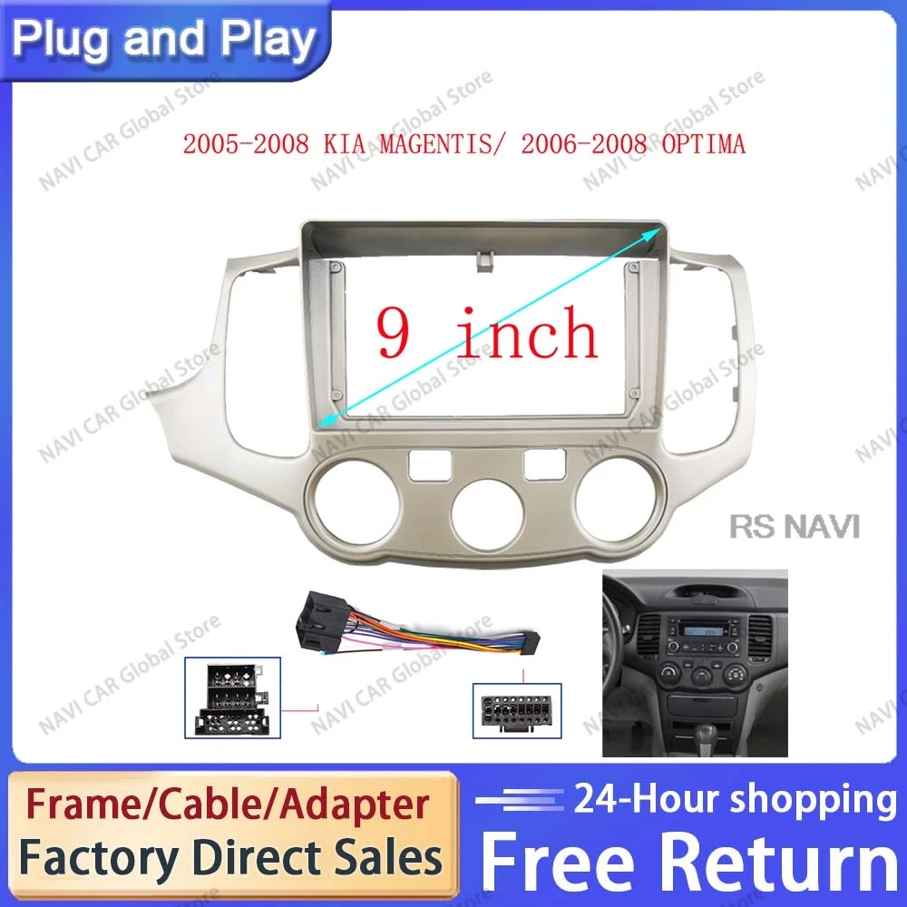 NAVI 2 DIN 9-дюймовый автомобильный адаптер рамы для Kia Magentis optima 2005 - 2008 Android радио