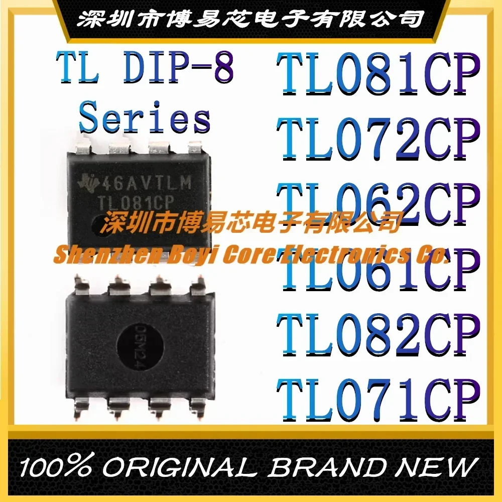 TL081CP TL072CP TL062CP TL061CP TL082CP TL071CP Оригинальный матовый корпус