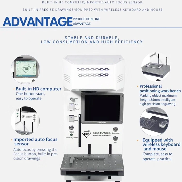 Миниатюрный лазерный сепаратор с ЖК-дисплеем TBK958B для удаления задней стеклянной