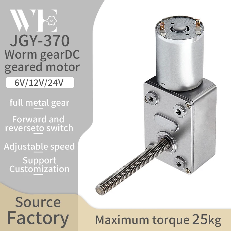 

JGY370 Small Worm Gear Reducer Motor 6V~24V/1RPM~375RPM Shaft Length 50MM Adjustable Forward And Reverse Worm Gear Reducer Motor