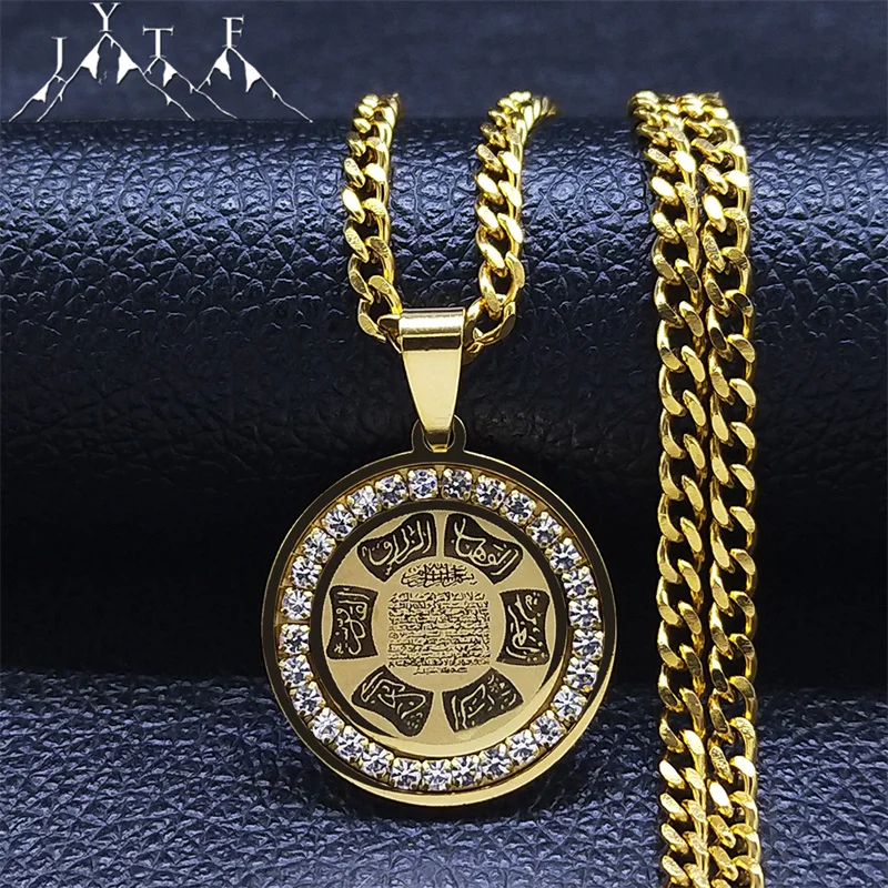 

Quran Allah Religious Stainless Steel Necklace Chain Women Round Silver Color Necklaces Jewelry Gifts collares de mujer N8071S05