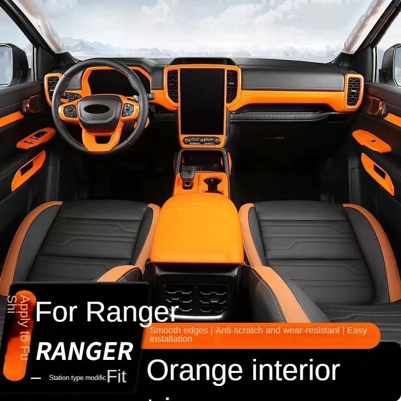 Панель переключения передач для Ford Ranger 2023 + ABS Оранжевая автомобильная чехол на