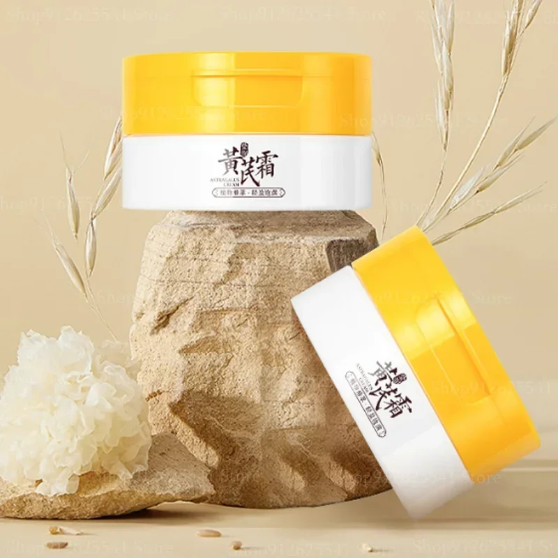 50 г отбеливающий крем для лица с экстрактом астрагала и темными пятнами