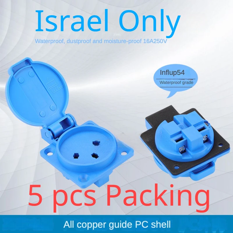 

5 pcs Israel waterproof socket 16A generator industrial waterproof socket IP54 outdoor waterproof socket