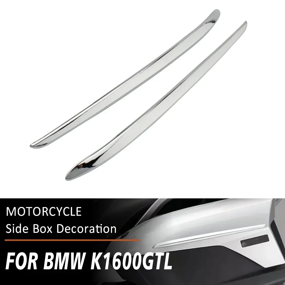 K 1600 GTL боковая коробка для мотоцикла накладка на боковую панель ящик хранения