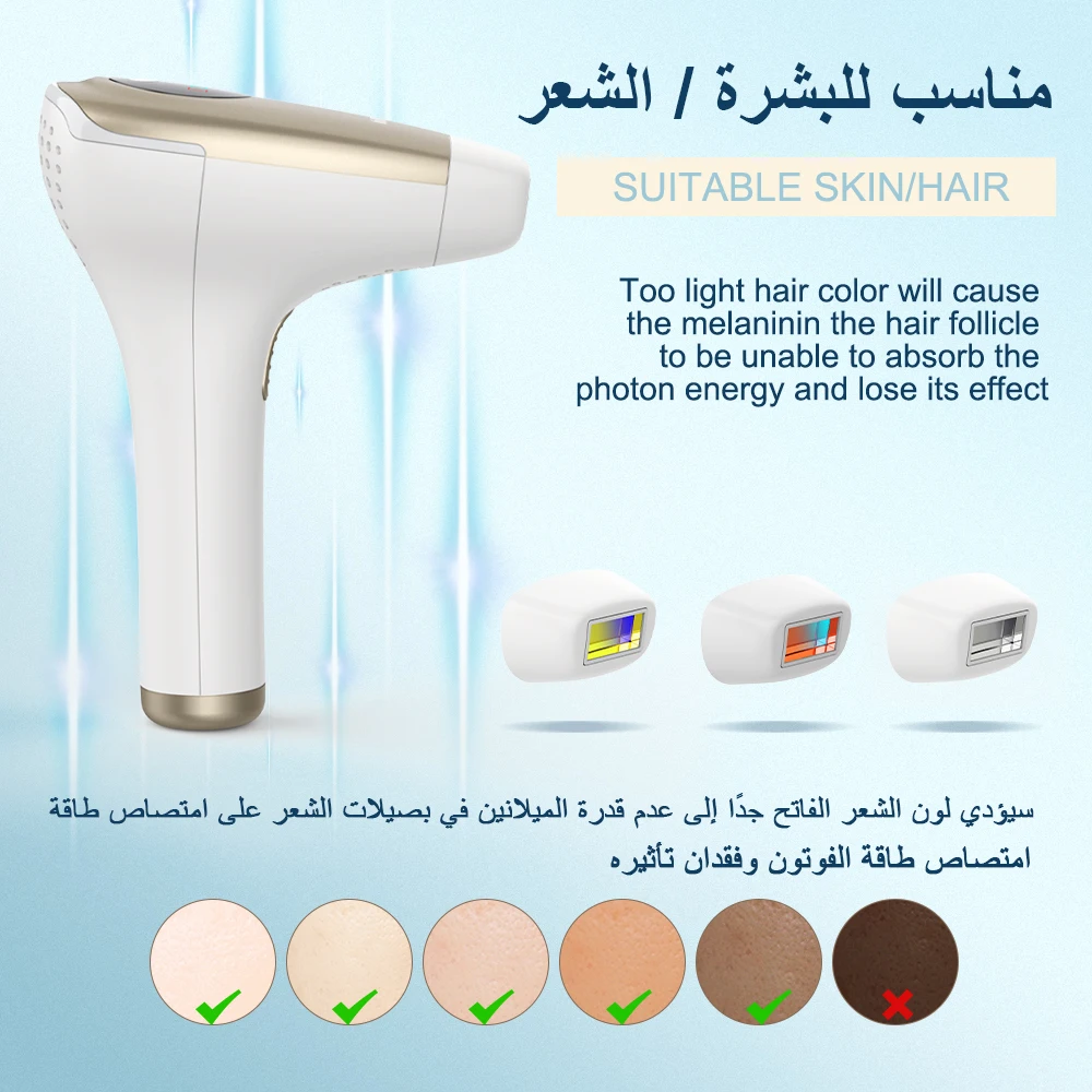 Лазерное удаление волос Mlay 3 в 1 600000 вспышек высокомощный Перманентный лазерный