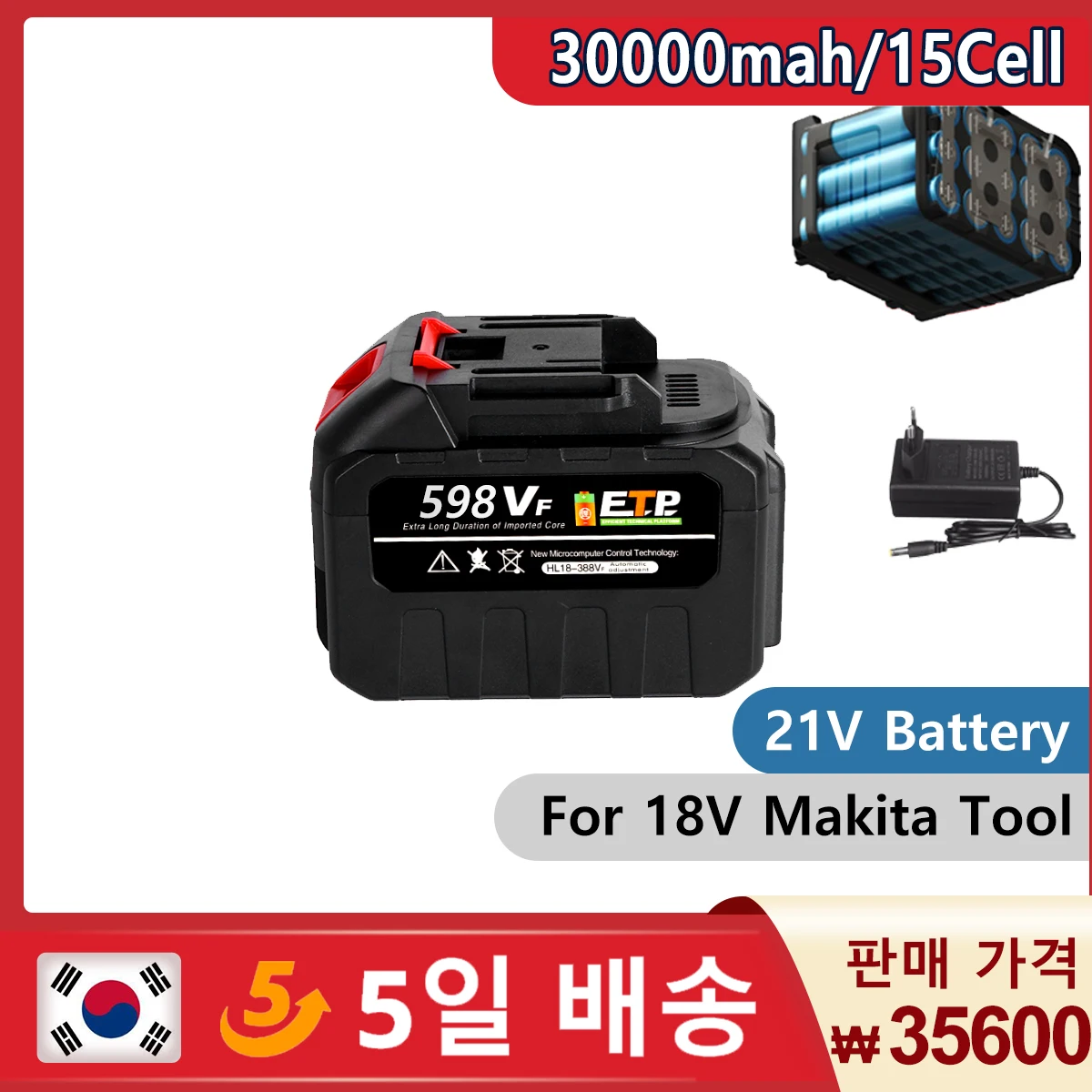 

21v EU Plug Rechargeable Lithium Battery 30000mAh for Electric Drill Electric Wrench Air Blower for Makita 18V Battery