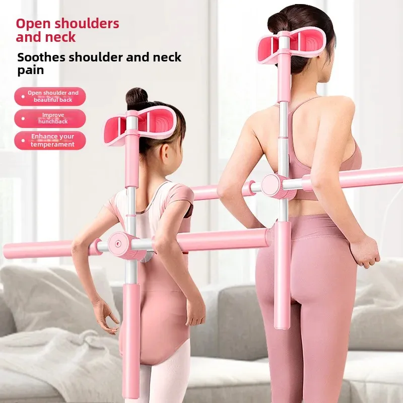 Корректирующая крестовая палочка для йоги тренировочная спины красивая