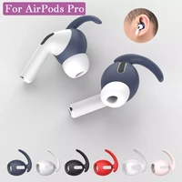 1 pair novelty soft silicone earphone case headphone earpods cover eartip ear wings hook cap for airpods pro bluetooth earbuds