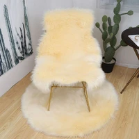 live sell background soft faux fur wool carpet sofa seat cushion fluffy bedside plush rug bedroom decoration cover window mat