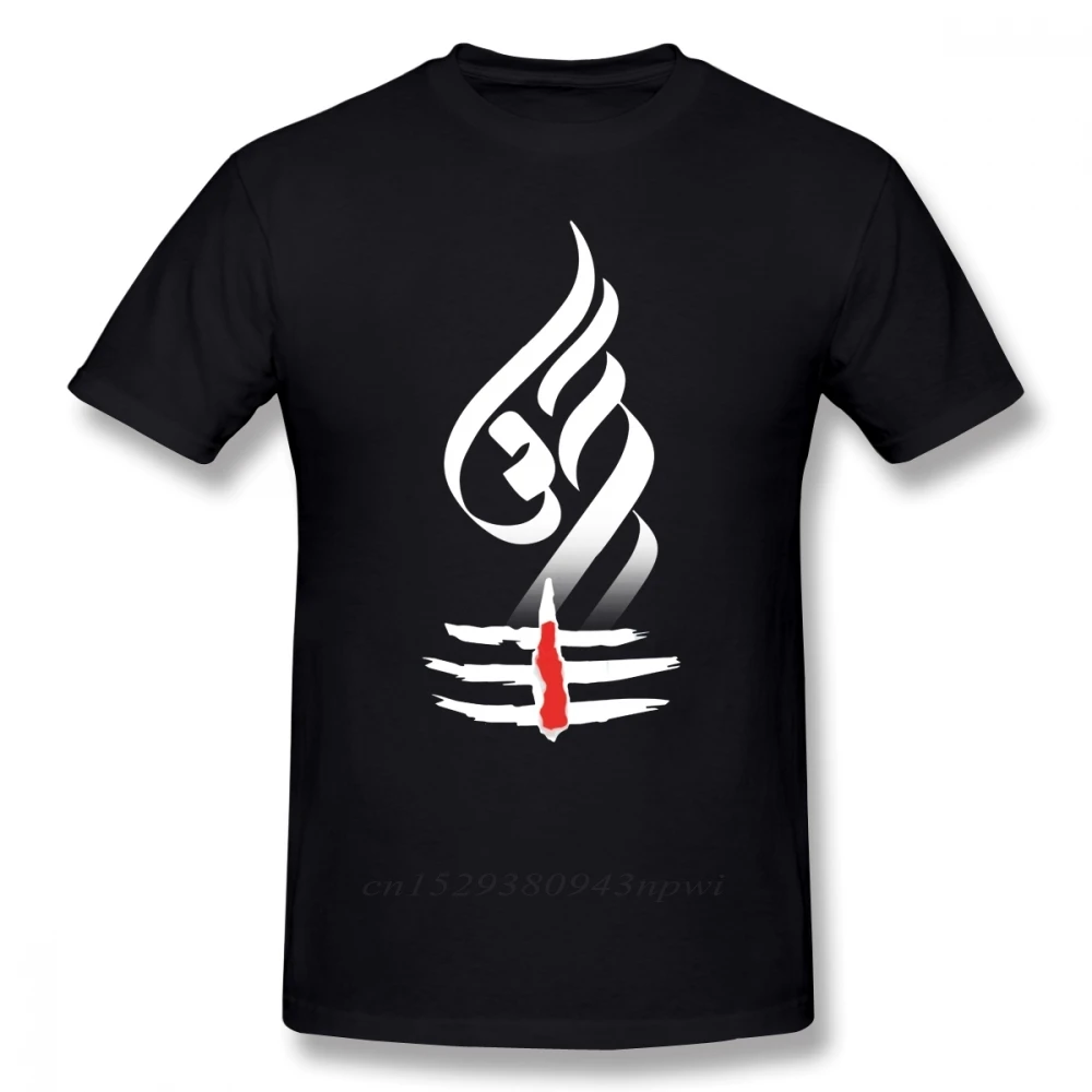 

Shiva T Shirt Majestic Lord Shiva Lingam T-Shirt Oversized Streetwear Tee Shirt 100% Cotton Short Sleeve Fun Print Male Tshirt