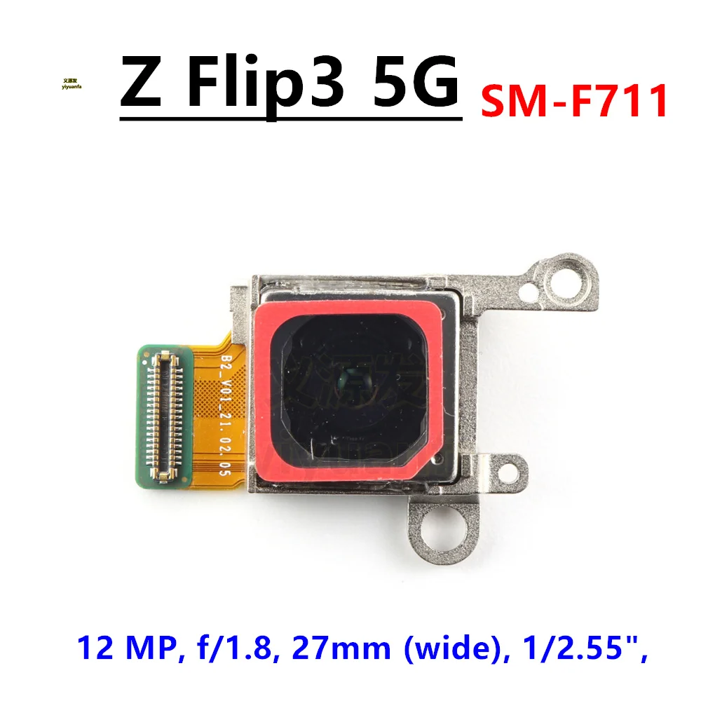 Задняя камера для Samsung Galaxy Z Flip 3 5G F711B F711U F711 F711N F711W Передняя селфи основная широкая