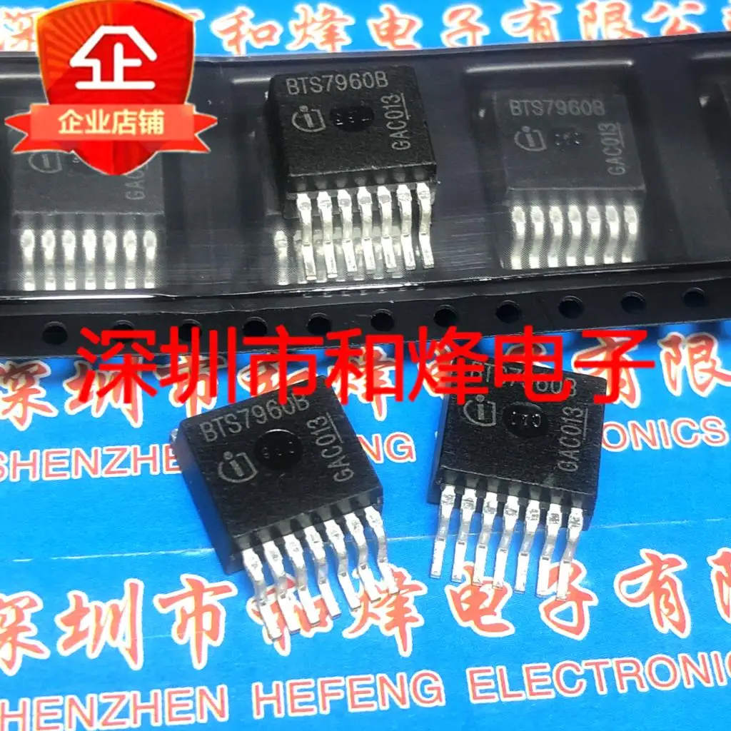 

5PCS-10PCS BTS7960B TO-263 NEW AND ORIGINAL ON STOCK