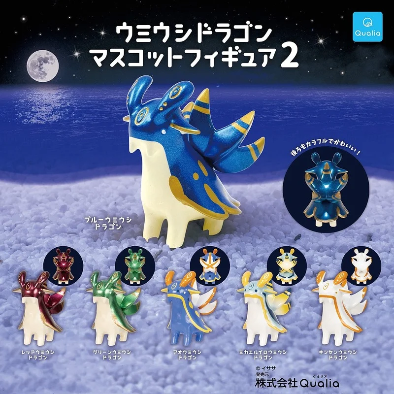 

Original Japan QUALIA Capsule Toys Cute Sea Hare Slug Unicorn Mythical Beast 2 Color Dragon Anime Figure Kawaii Gashapon Models